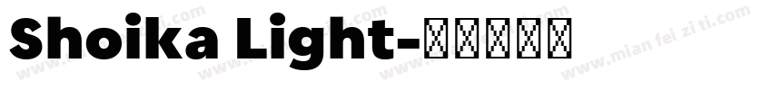 Shoika Light字体转换